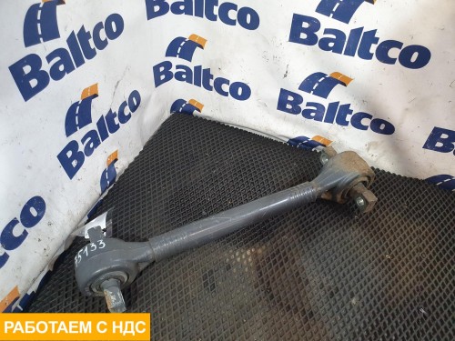 Тяга реактивная