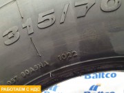 Шина Evergreen 315 70 22.5 задняя ось