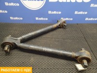 Тяга реактивная V-образная